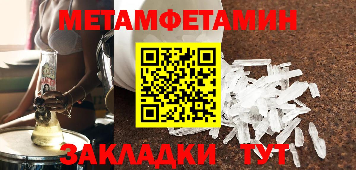 АМФ Розовый Усть-Джегута