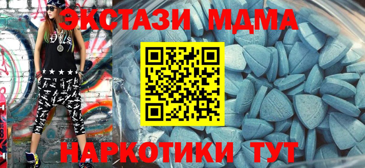 Ecstasy бентли  Вход с VPN  Усть-Джегута  Экстази  Ecstasy круглые 