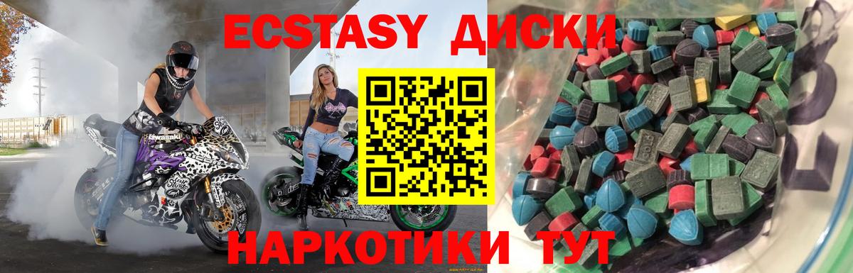 ЭКСТАЗИ бентли Усть-Джегута
