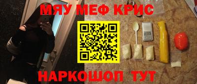 первитин Канаш
