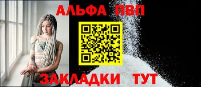 бутират Камышлов