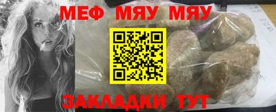 бутират Камышлов