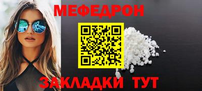 бутират Камышлов