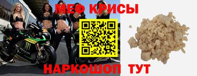 бутират Камышлов