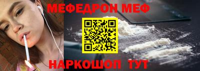 бутират Камышлов