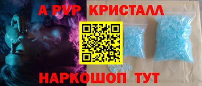 бутират Камышлов
