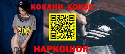 гашиш Кандалакша