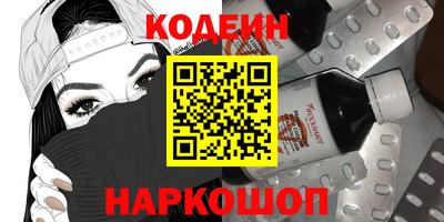 первитин Канаш