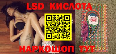 бутират Камышлов