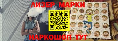 бутират Камышлов