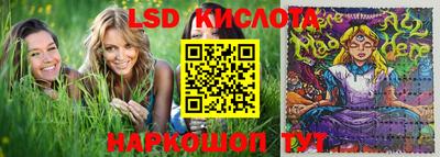 бутират Камышлов