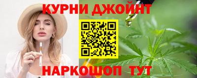 бутират Камышлов