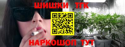 бутират Камышлов