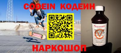 первитин Канаш