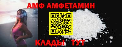бутират Камышлов