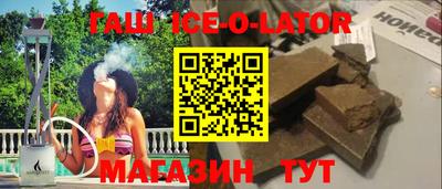 бутират Камышлов
