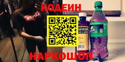 первитин Канаш