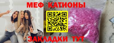 первитин Канаш