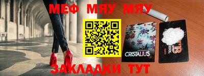 бутират Камышлов