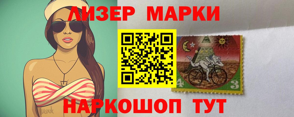 ЛСД экстази кислота  Лсд 25 экстази кислота  LSD-25 экстази  Усть-Джегута  Вход с VPN 