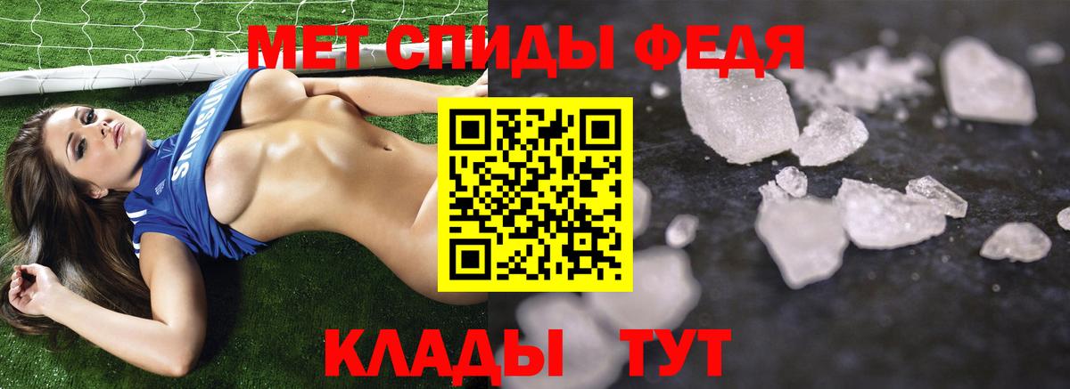 Первитин витя Усть-Джегута