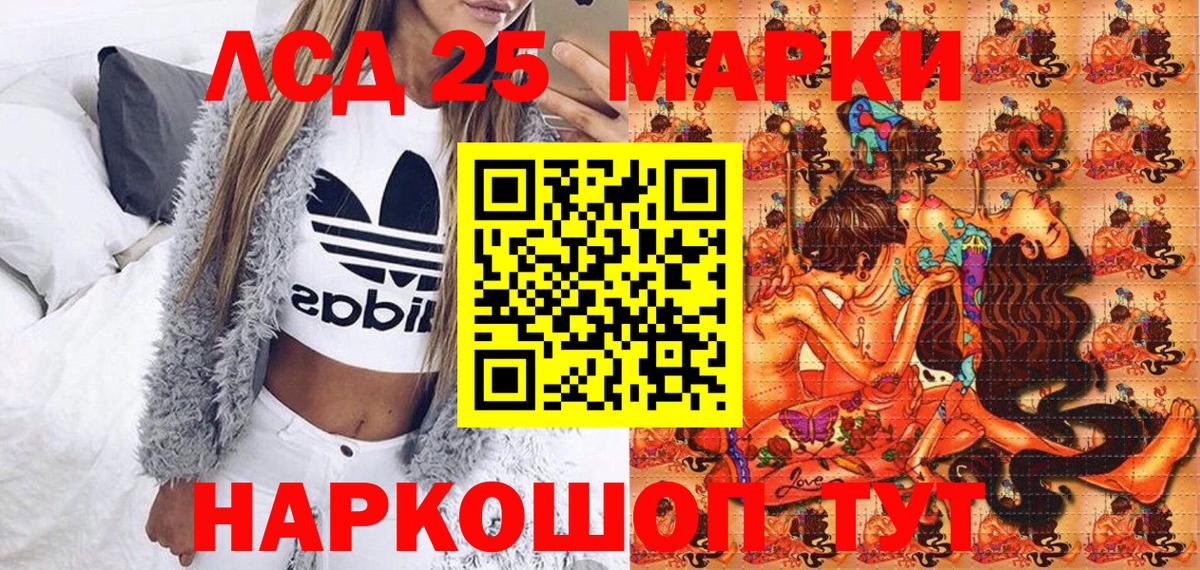 Марки N-bome 1,5мг Усть-Джегута