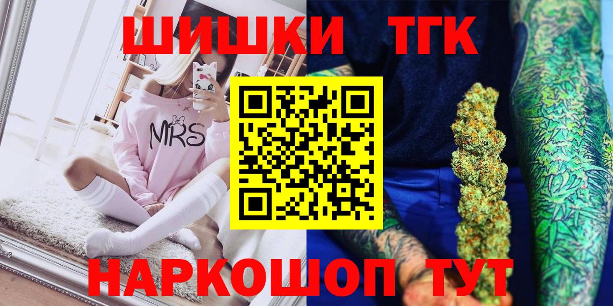 Канабис LSD WEED  Марихуана ГИДРОПОН  Усть-Джегута  Шишки марихуана гибрид  Вход с VPN 